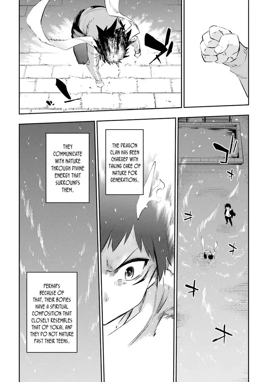 Urami Koi, Koi, Urami Koi. Chapter 35 5